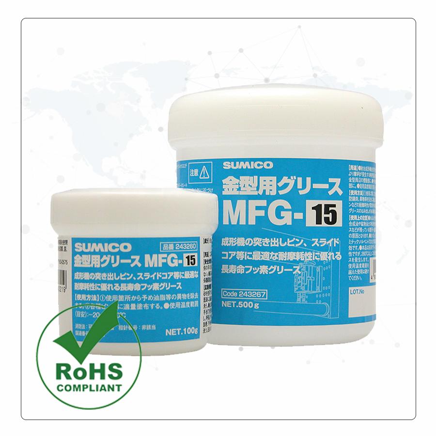 mỡ bảo dưỡng thanh pin MFG 15 Sumico